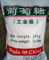 工业级葡萄糖